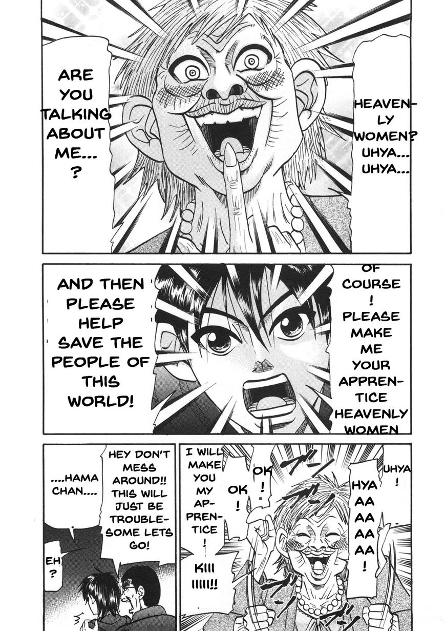Domoto Rule Chapter 1 page 25 - Chapter 1 : Again Man