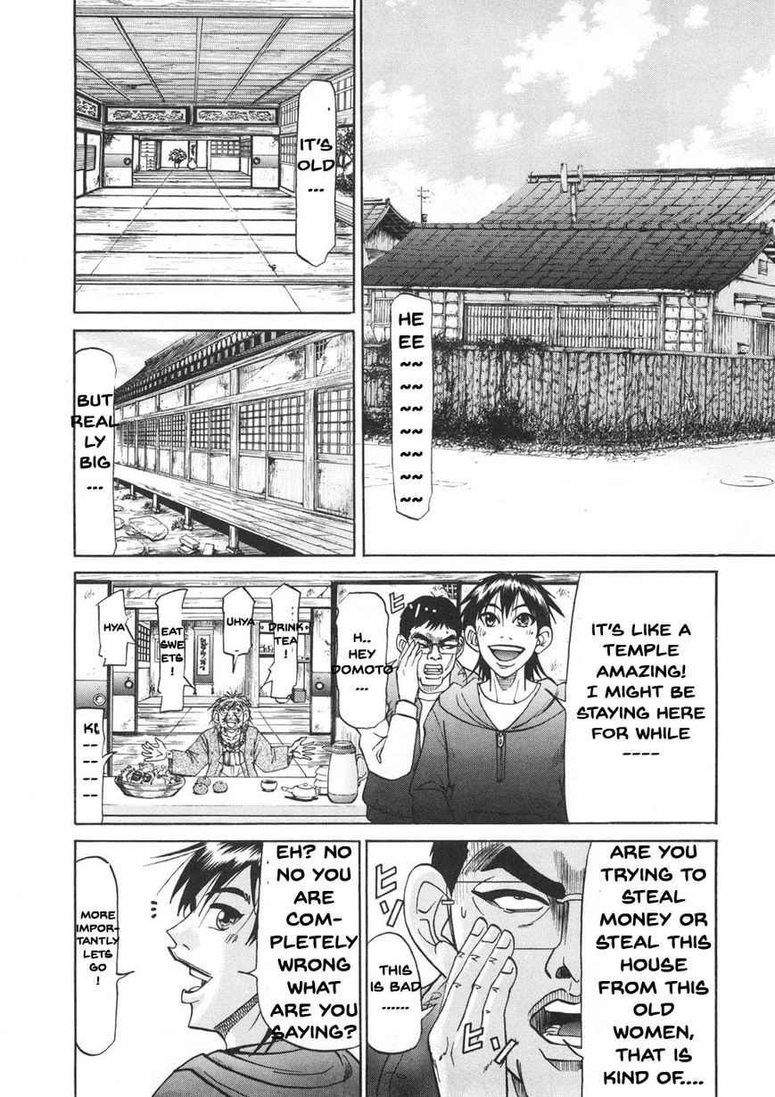 Domoto Rule Chapter 1 page 27 - Chapter 1 : Again Man