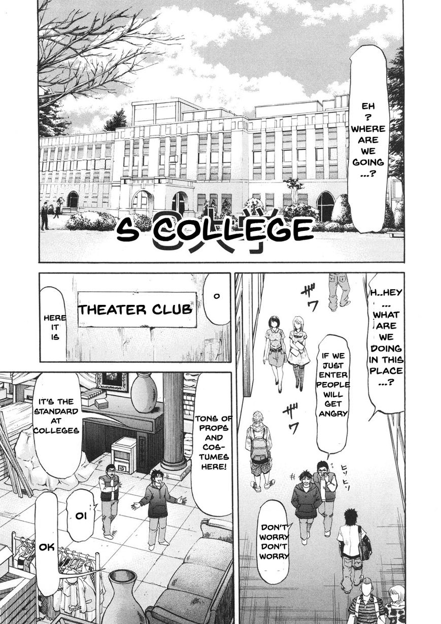 Domoto Rule Chapter 1 page 28 - Chapter 1 : Again Man