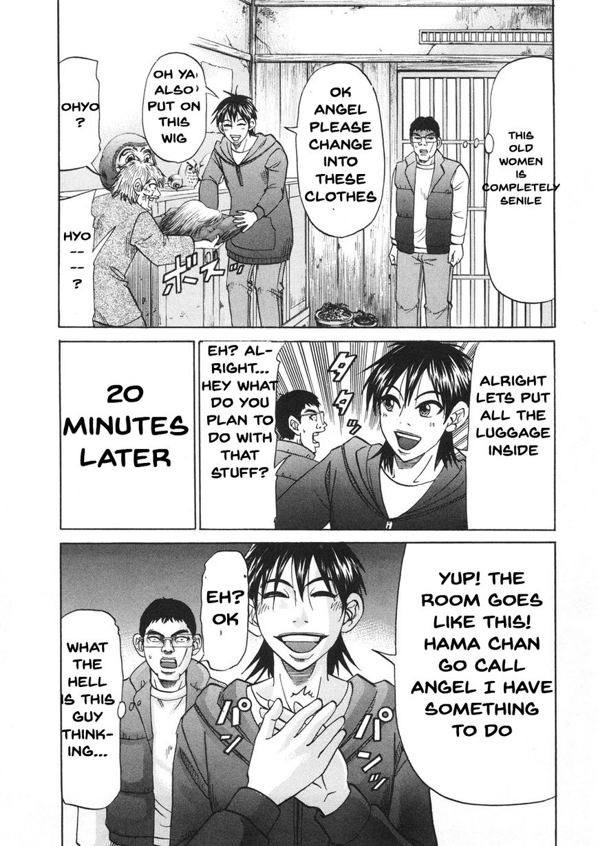 Domoto Rule Chapter 1 page 30 - Chapter 1 : Again Man
