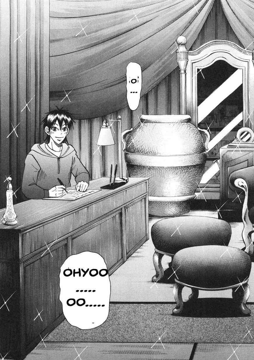 Domoto Rule Chapter 1 page 32 - Chapter 1 : Again Man