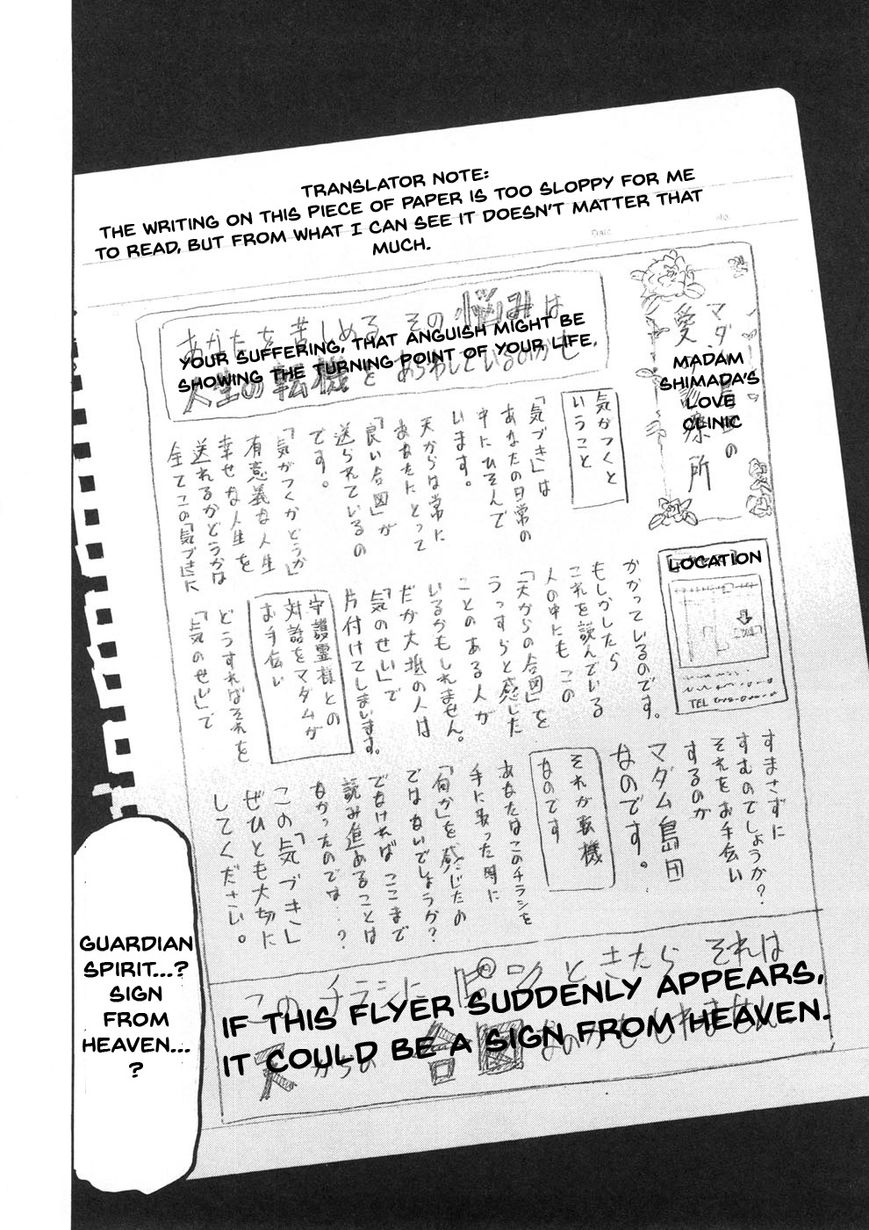 Domoto Rule Chapter 1 page 35 - Chapter 1 : Again Man