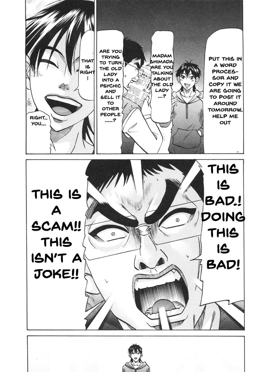 Domoto Rule Chapter 1 page 36 - Chapter 1 : Again Man