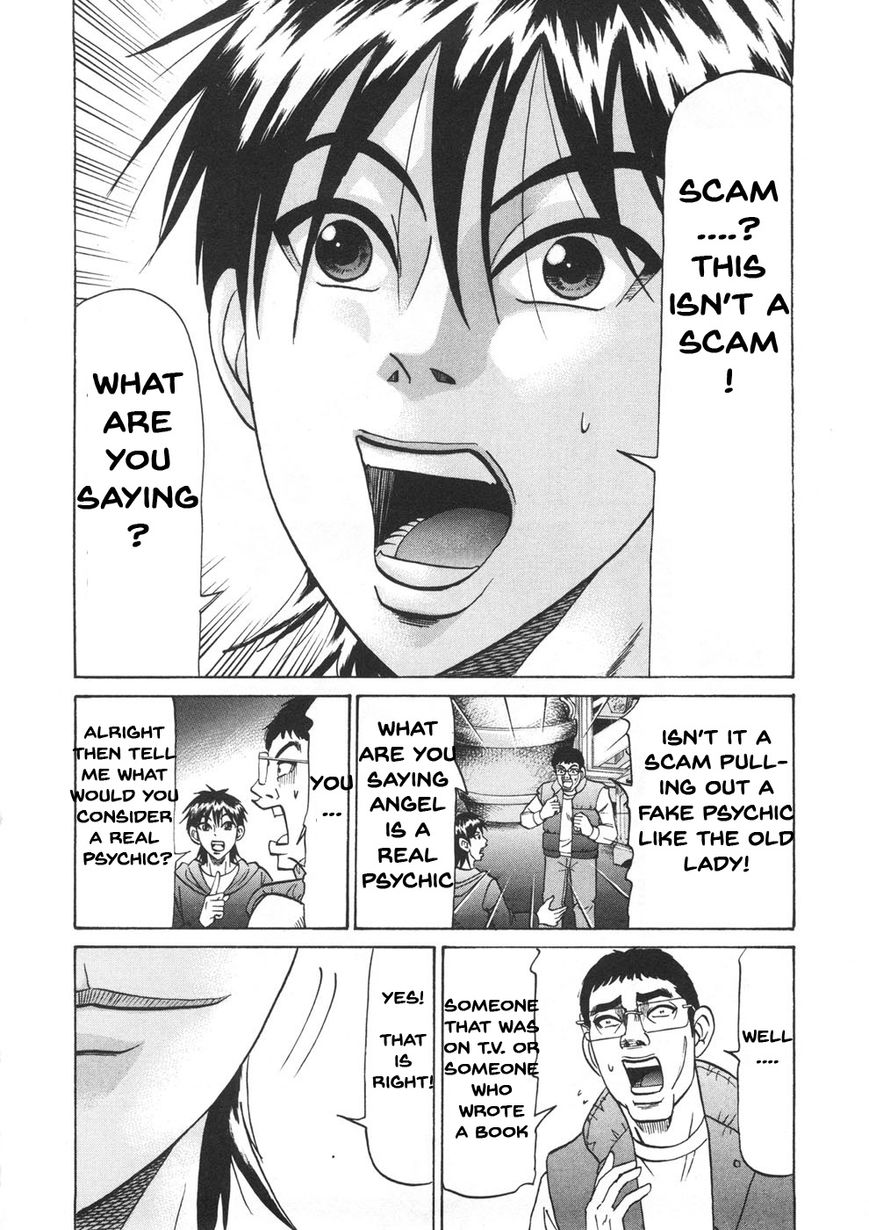 Domoto Rule Chapter 1 page 37 - Chapter 1 : Again Man