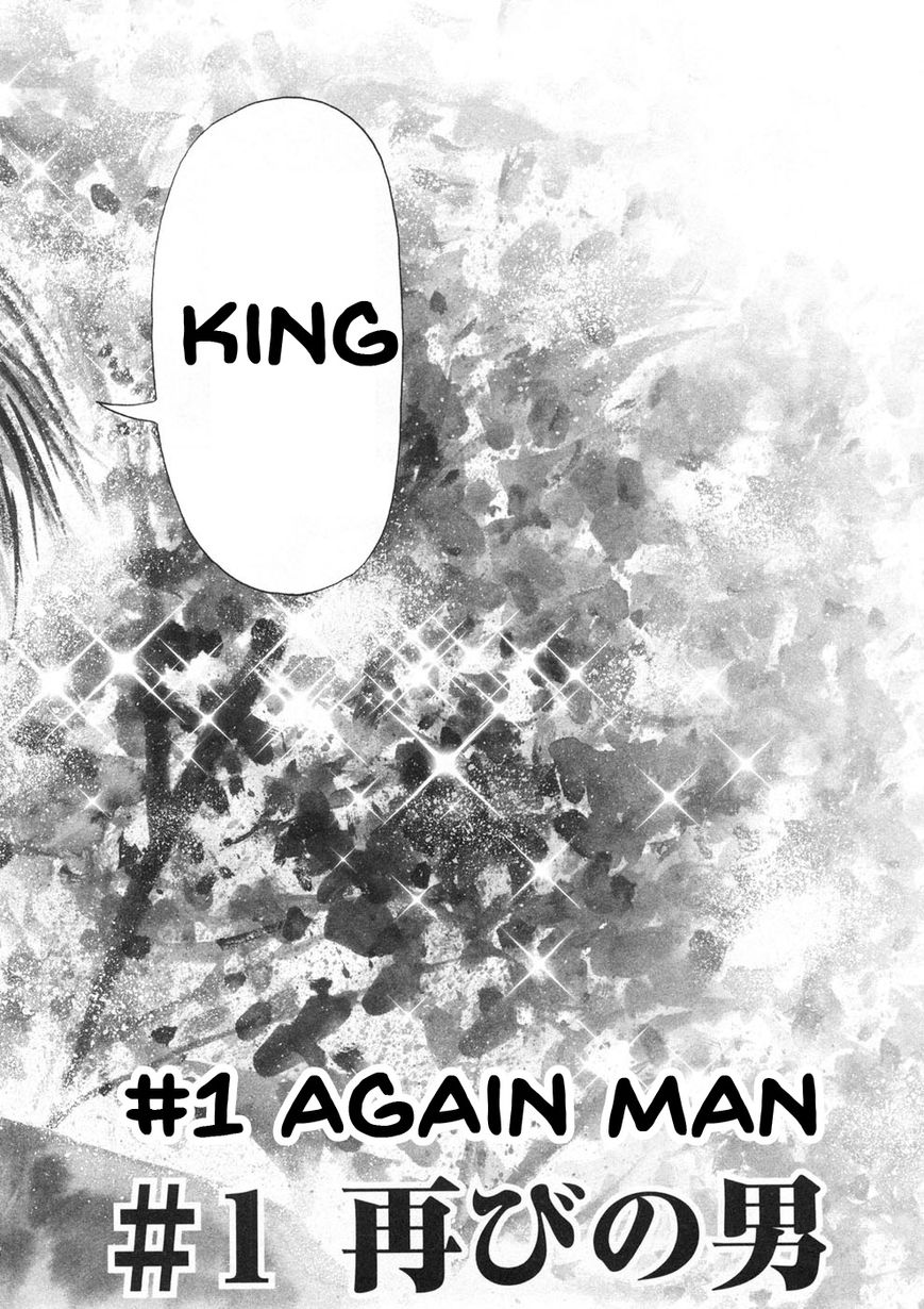 Domoto Rule Chapter 1 page 5 - Chapter 1 : Again Man