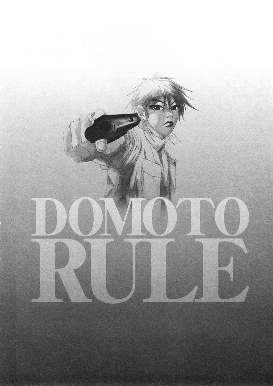 Domoto Rule Chapter 1 page 7 - Chapter 1 : Again Man