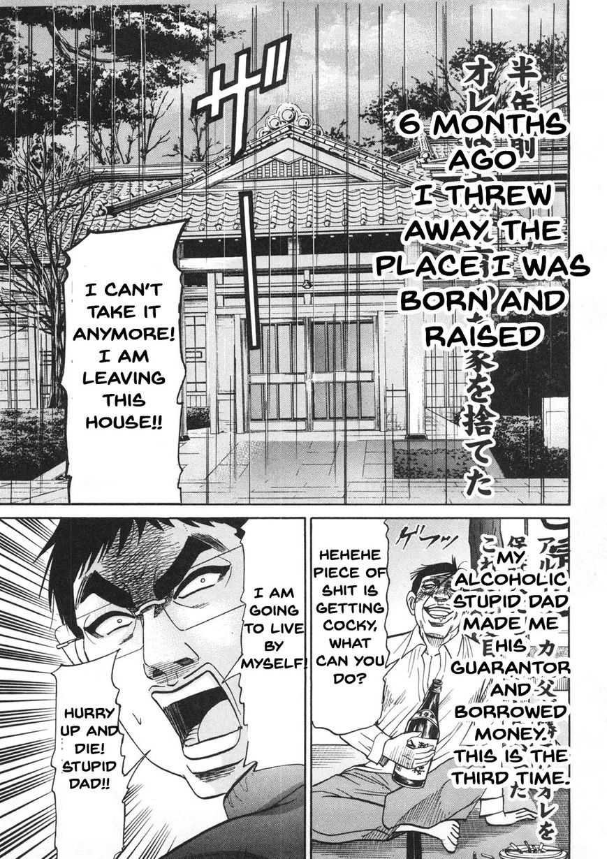 Domoto Rule Chapter 1 page 8 - Chapter 1 : Again Man