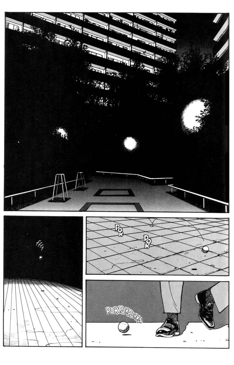 Domu Chapter 1 page 33 - Chapter 1