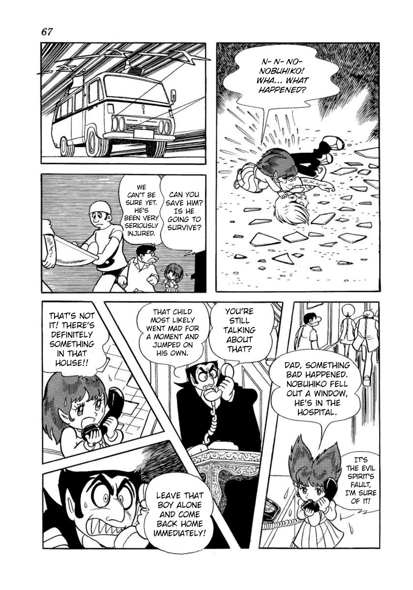 Don Dracula Chapter 3 page 12 - Chapter 3