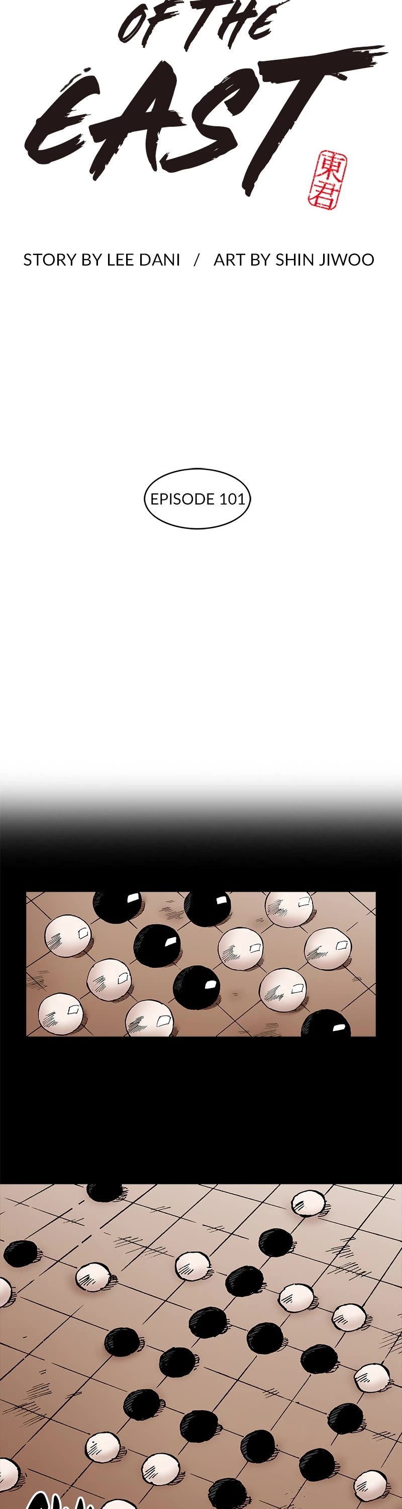 Dong Gun Chapter 101 page 2 - Chapter 101: Episode 101