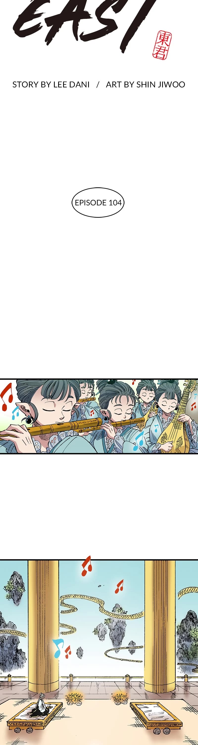 Dong Gun Chapter 104 page 2 - Chapter 104: Episode 104