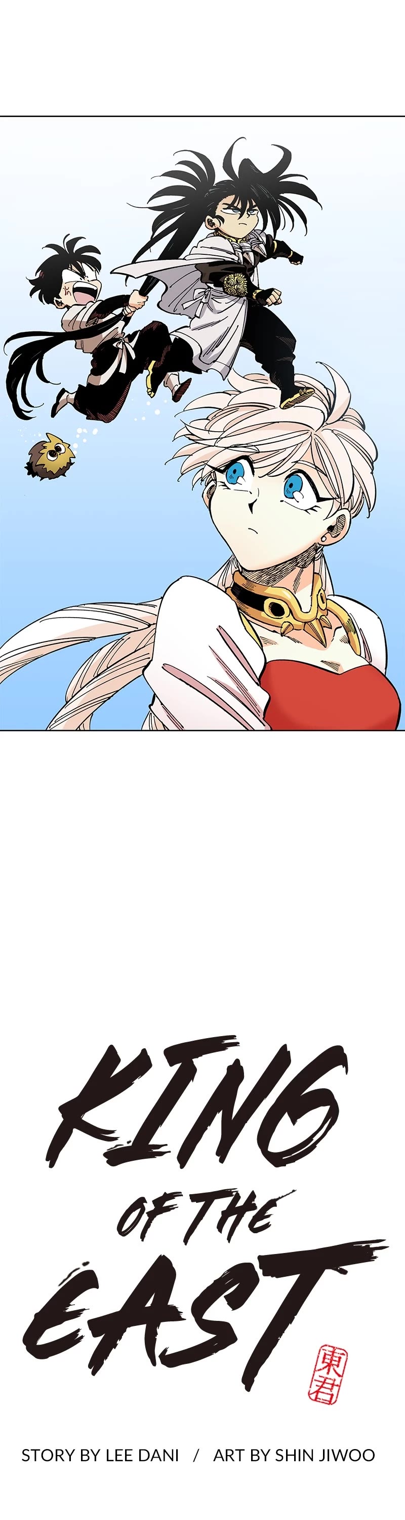 Dong Gun Chapter 109 page 1 - Chapter 109: Episode 109