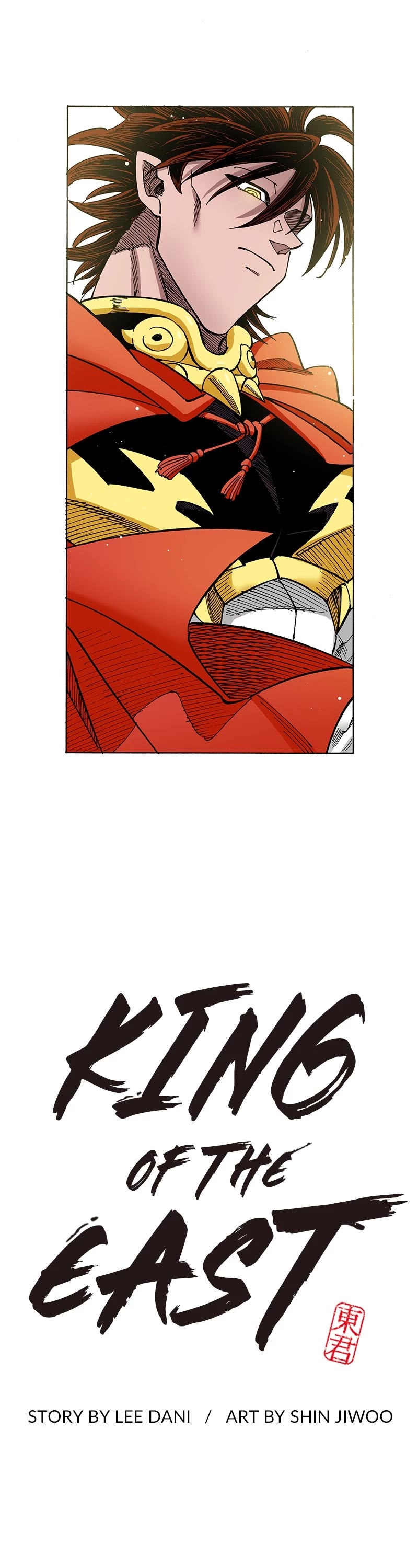 Dong Gun Chapter 111 page 1 - Chapter 111: Episode 111