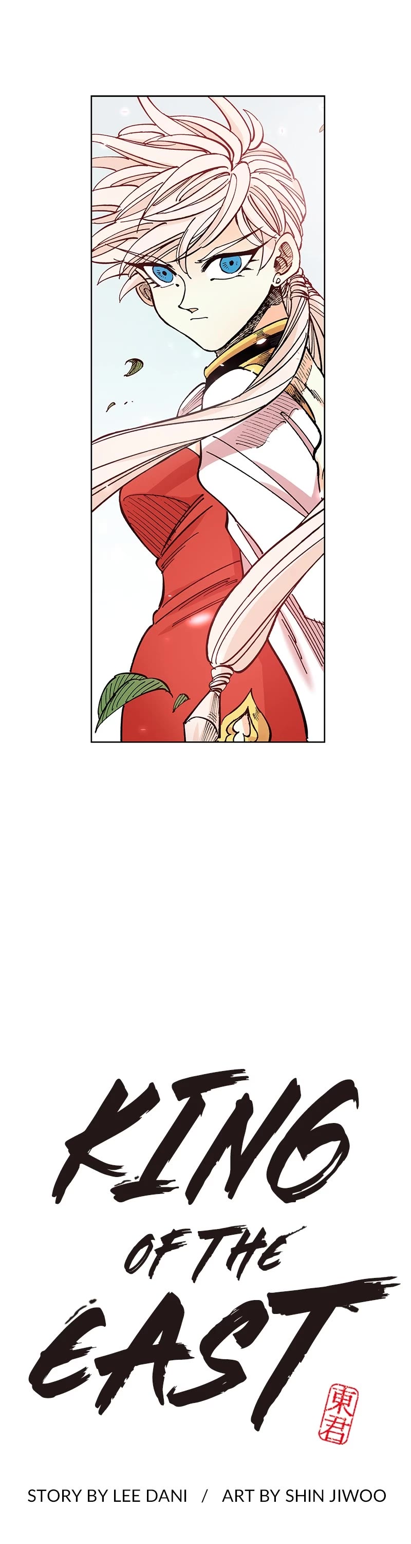 Dong Gun Chapter 112 page 1 - Chapter 112: Episode 112