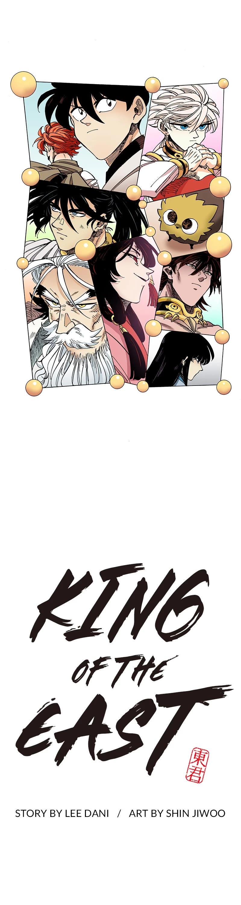 Dong Gun Chapter 113 page 1 - Chapter 113: Episode 113