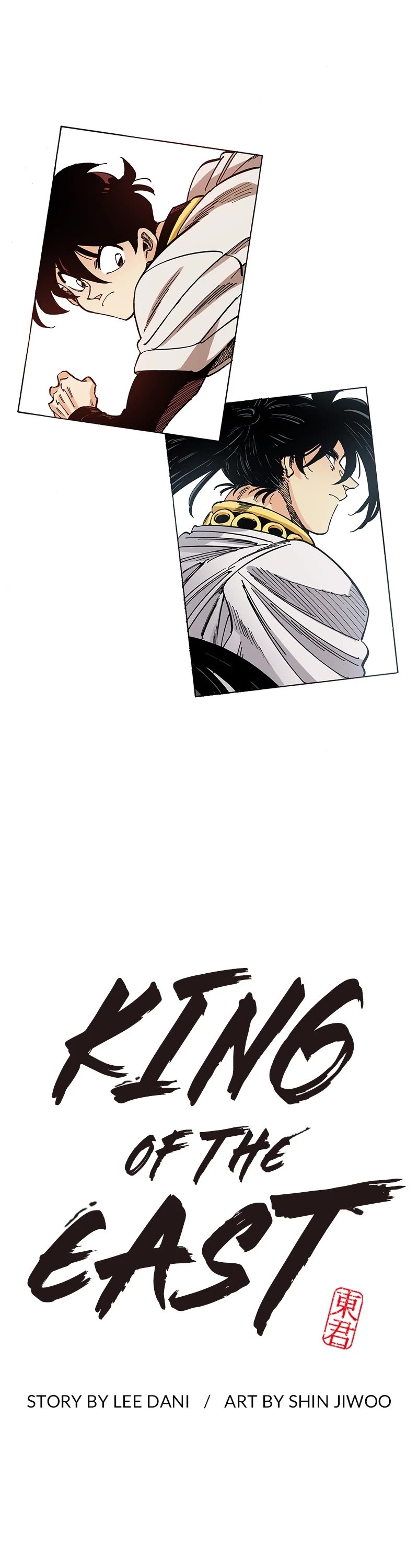 Dong Gun Chapter 114 page 1 - Chapter 114: Episode 114