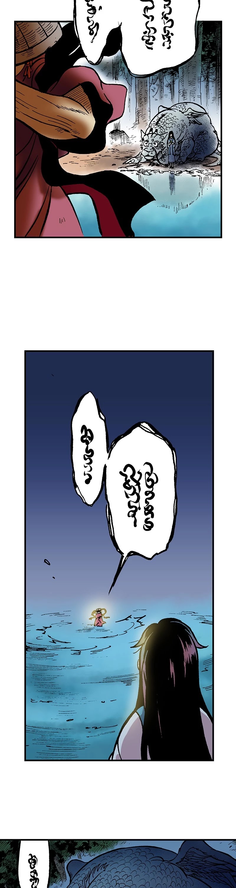 Dong Gun Chapter 12 page 21 - Chapter 12: Episode 12