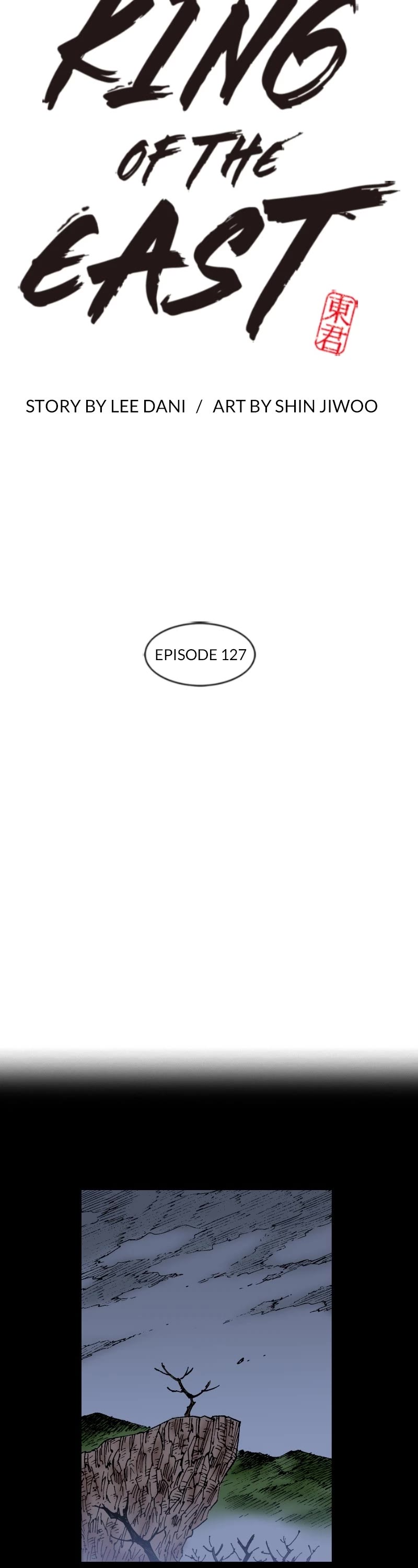 Dong Gun Chapter 127 page 2 - Chapter 127: Episode 127