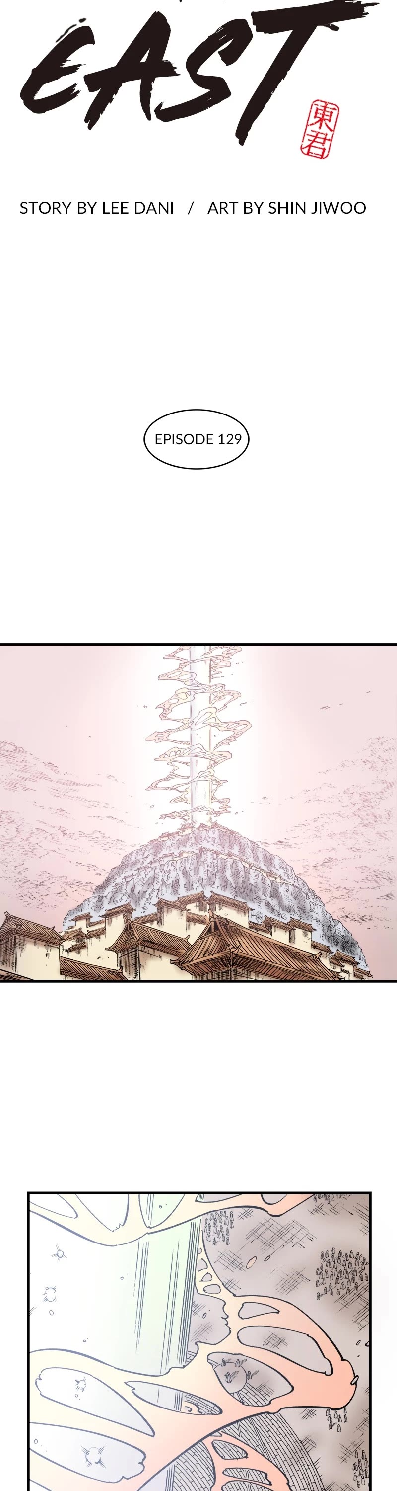Dong Gun Chapter 129 page 2 - Chapter 129: Episode 129