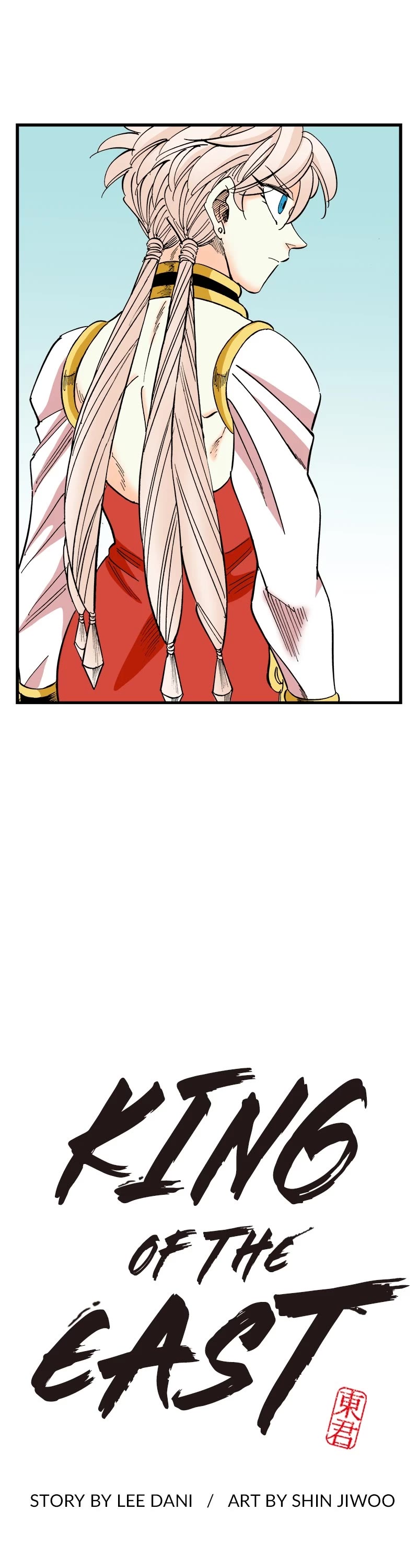 Dong Gun Chapter 132 page 1 - Chapter 132: Episode 132