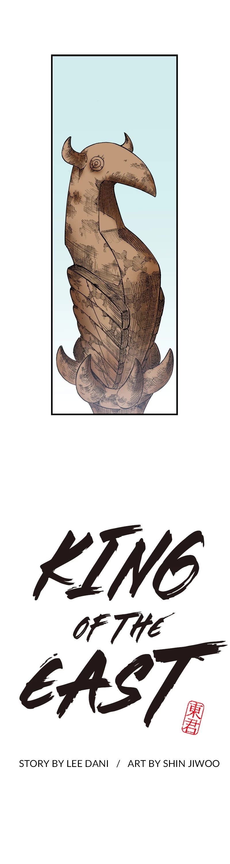Dong Gun Chapter 135 page 1 - Chapter 135: Episode 135
