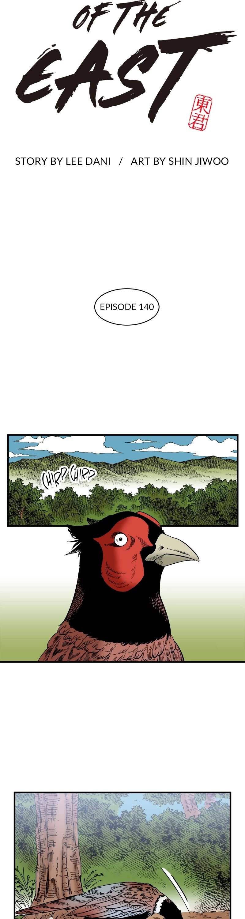 Dong Gun Chapter 140 page 2 - Chapter 140: Episode 140