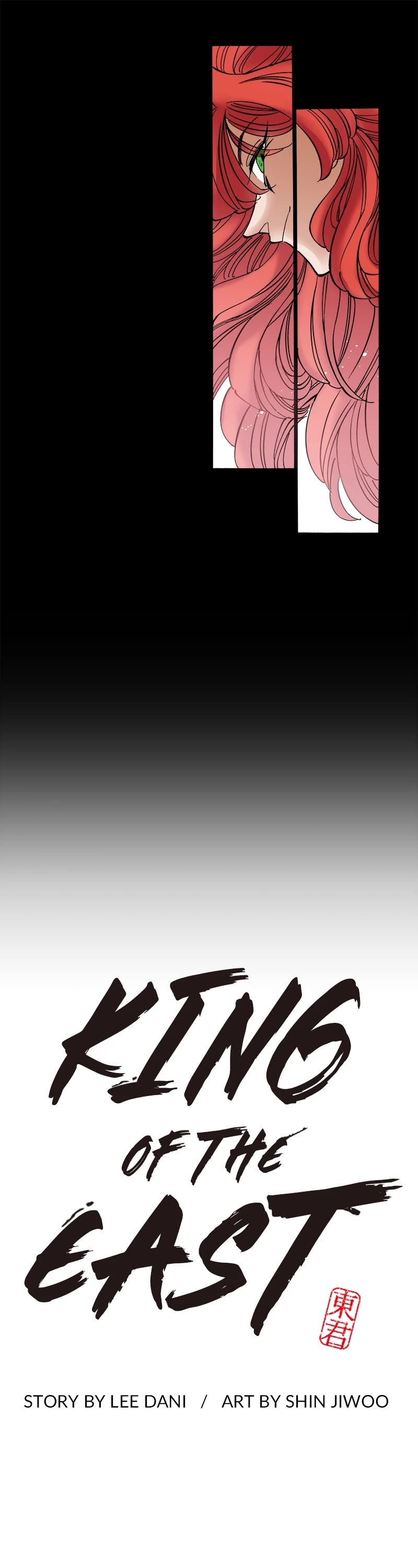 Dong Gun Chapter 142 page 1 - Chapter 142: Episode 142