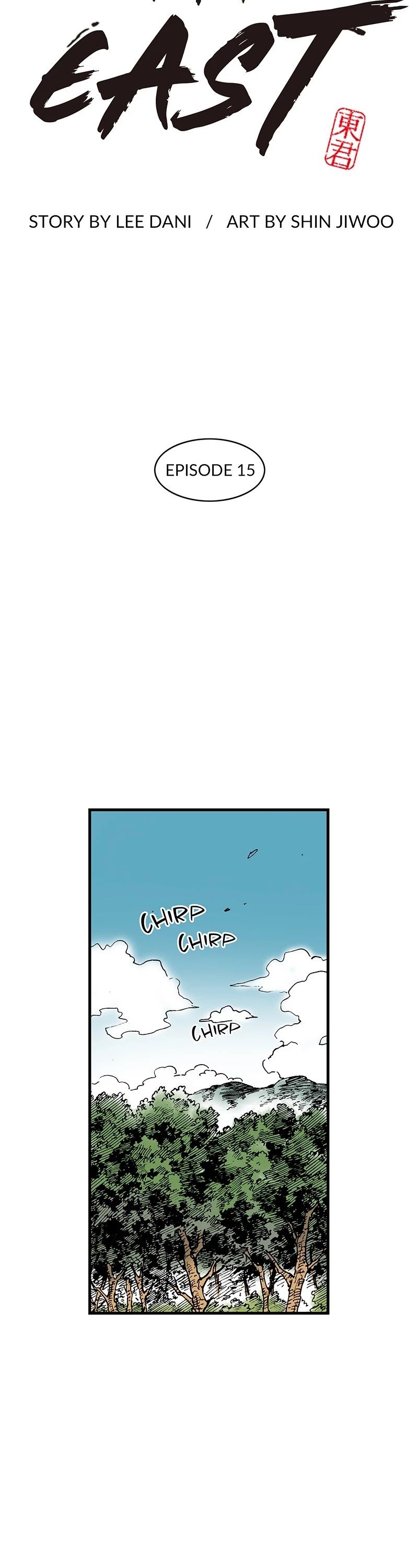 Dong Gun Chapter 15 page 2 - Chapter 15: Episode 15