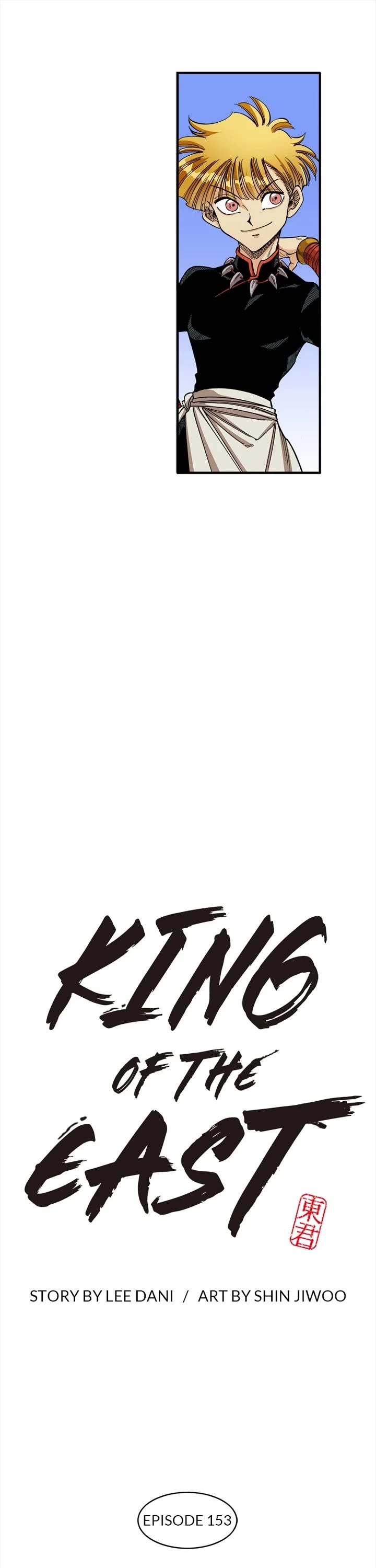 Dong Gun Chapter 153 page 1 - Chapter 153: Episode 153