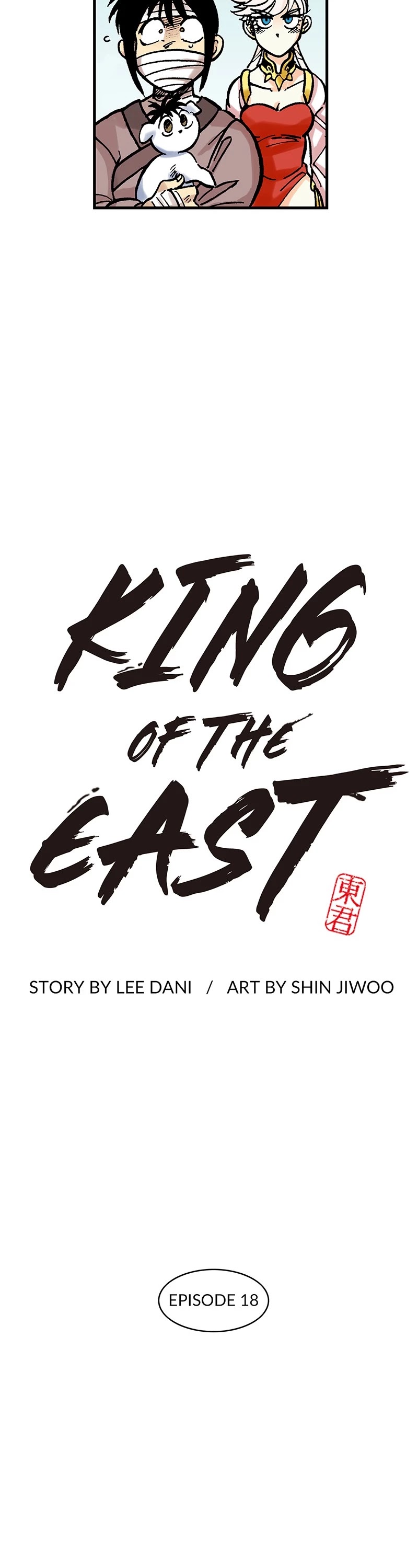 Dong Gun Chapter 18 page 2 - Chapter 18: Episode 18