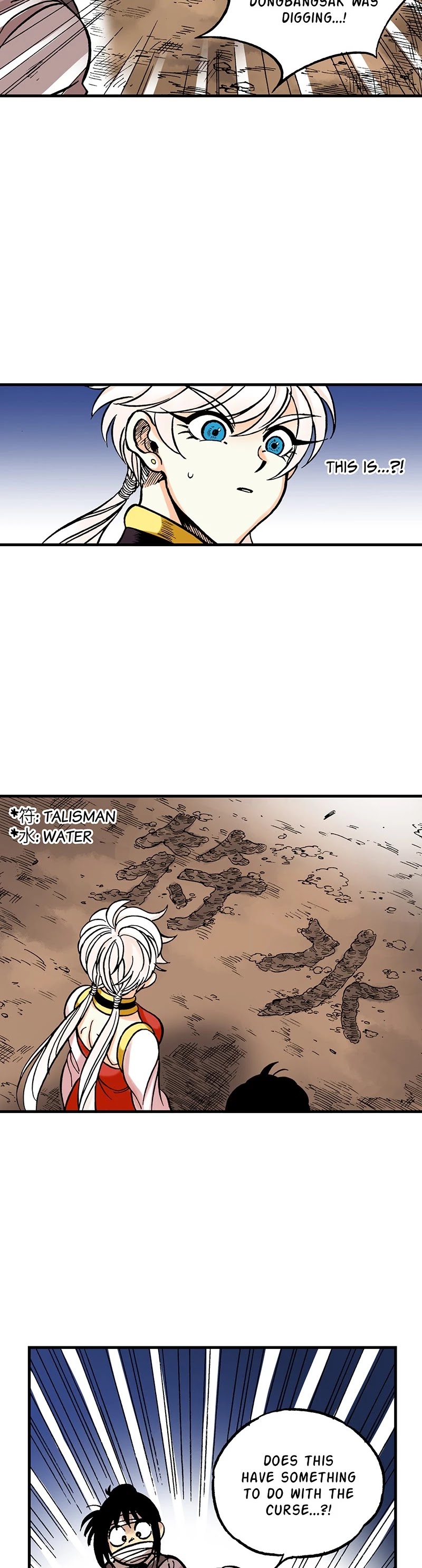 Dong Gun Chapter 18 page 20 - Chapter 18: Episode 18
