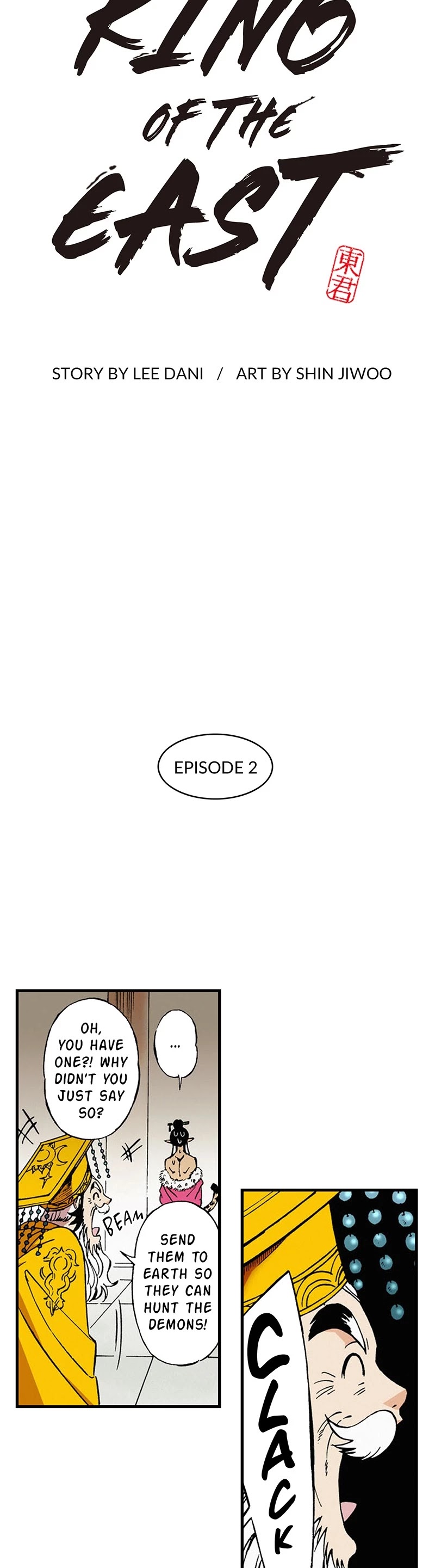 Dong Gun Chapter 2 page 3 - Chapter 2: Episode 2