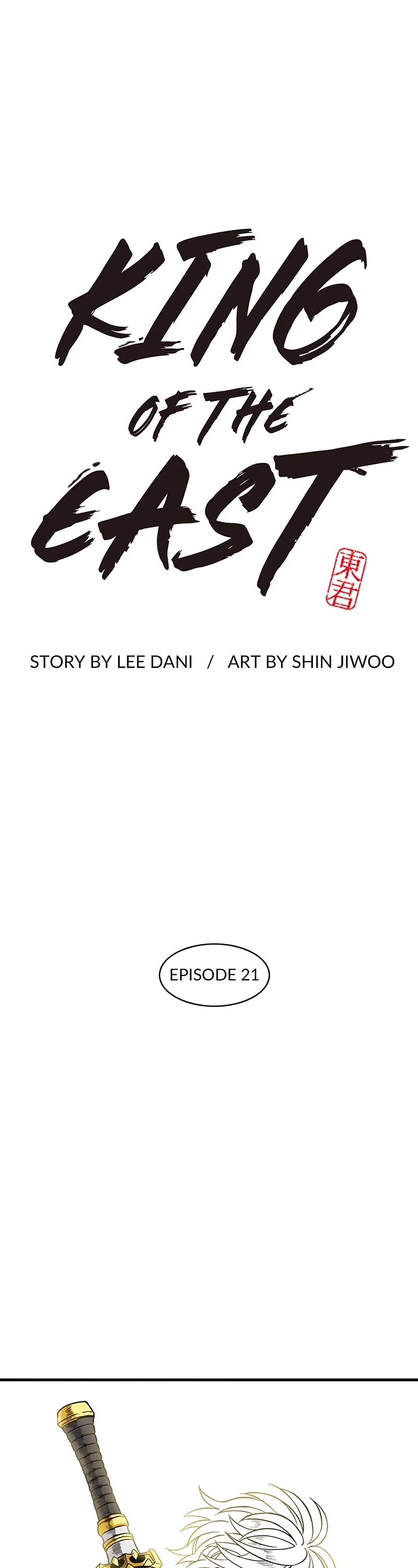 Dong Gun Chapter 21 page 1 - Chapter 21: Episode 21
