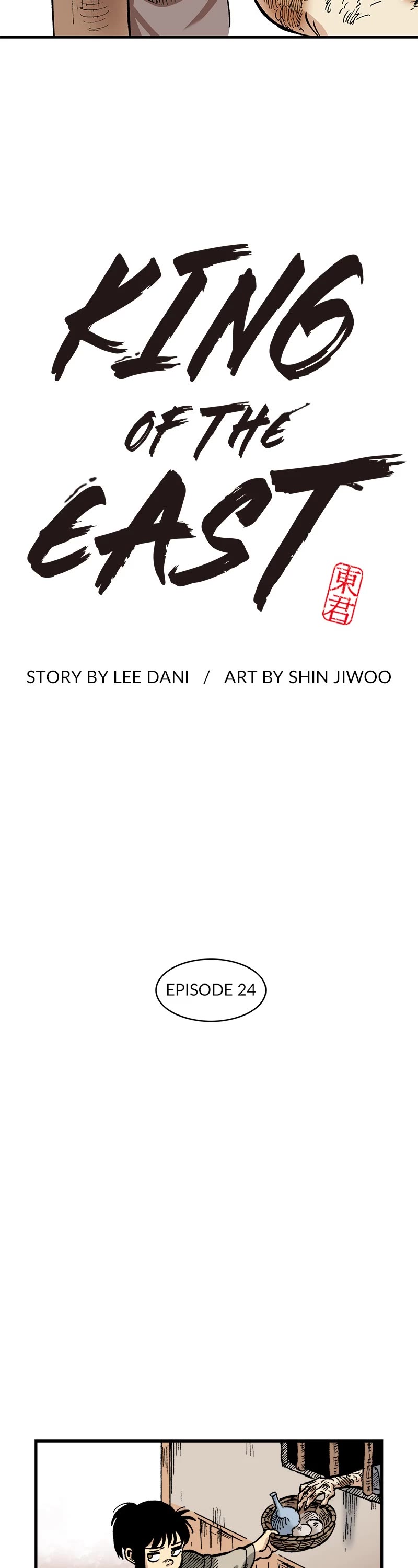 Dong Gun Chapter 24 page 2 - Chapter 24: Episode 24