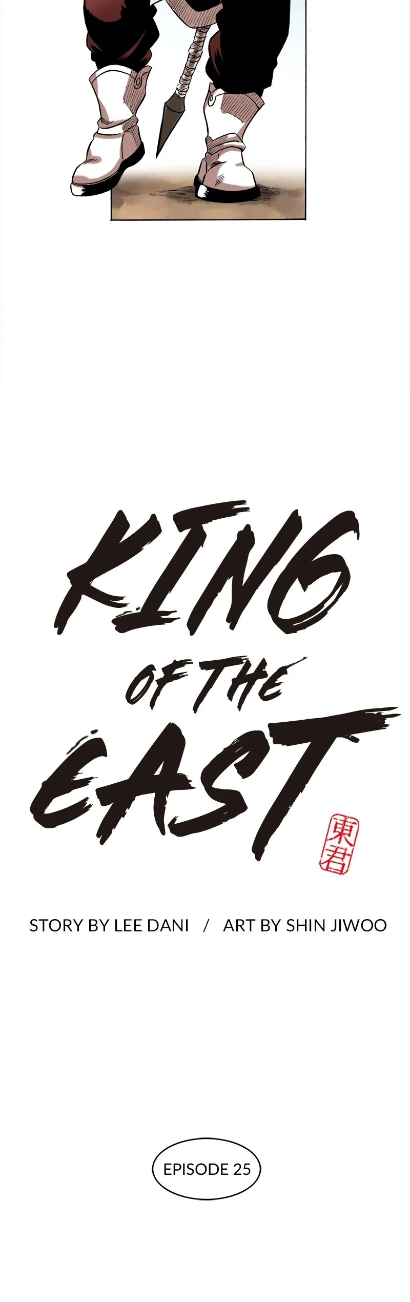 Dong Gun Chapter 25 page 9 - Chapter 25: Episode 25