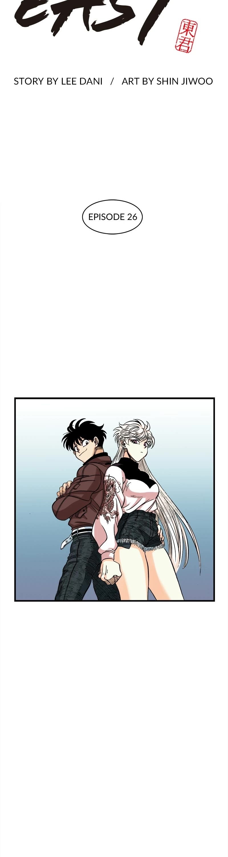Dong Gun Chapter 26 page 21 - Chapter 26: Episode 26