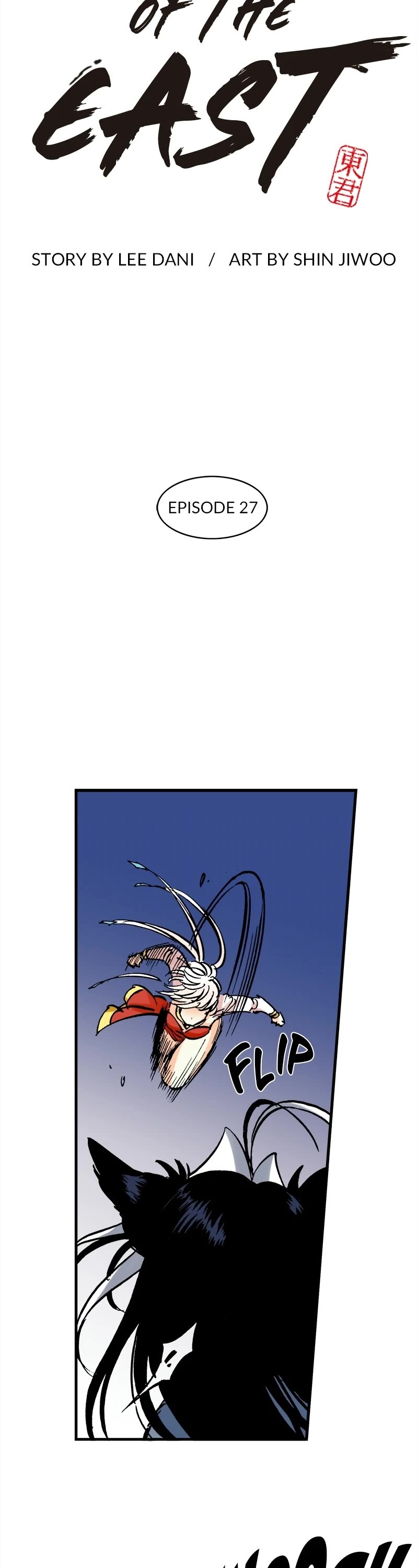Dong Gun Chapter 27 page 2 - Chapter 27: Episode 27