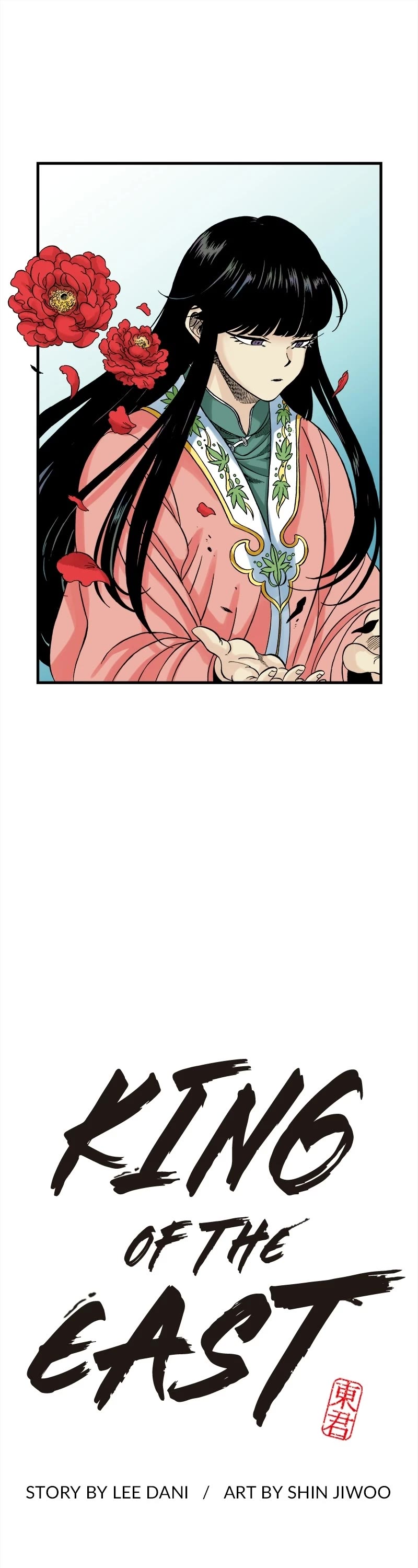 Dong Gun Chapter 28 page 1 - Chapter 28: Episode 28