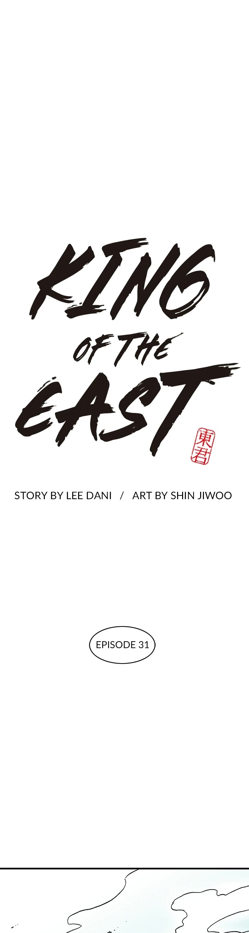 Dong Gun Chapter 31 page 1 - Chapter 31: Episode 31