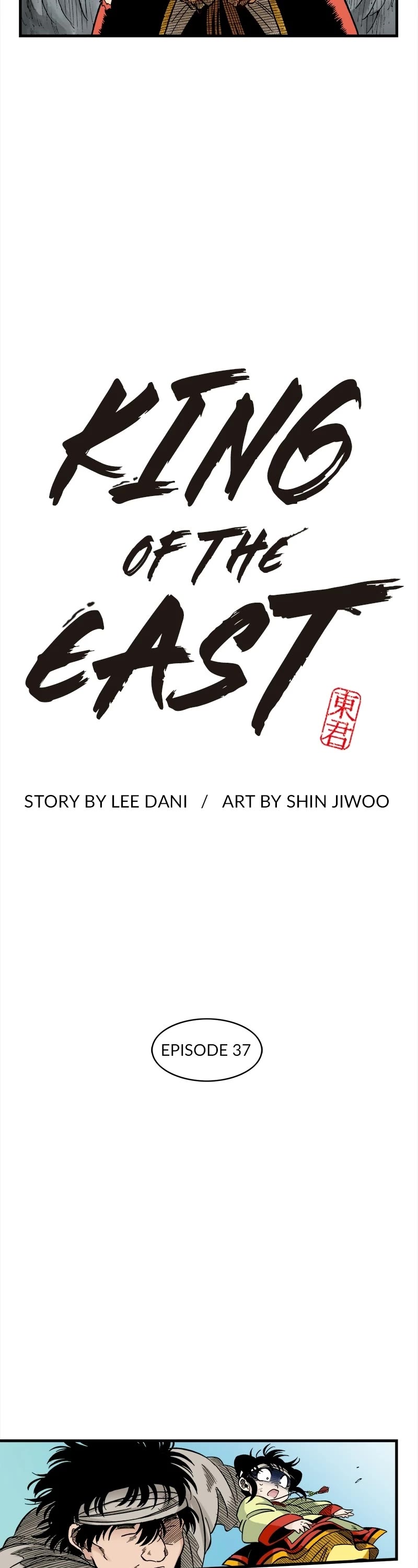 Dong Gun Chapter 37 page 2 - Chapter 37: Episode 37
