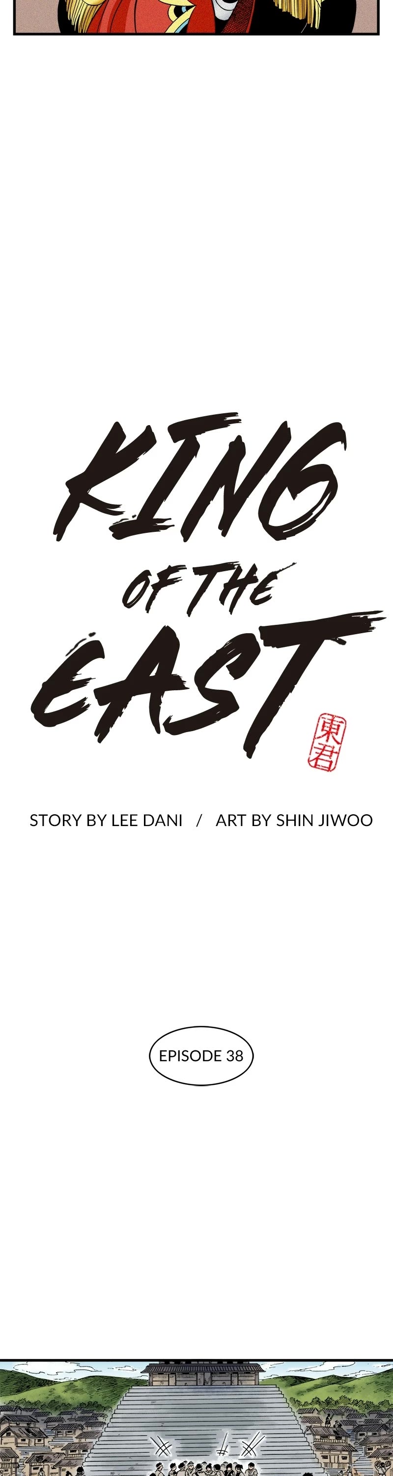 Dong Gun Chapter 38 page 2 - Chapter 38: Episode 38