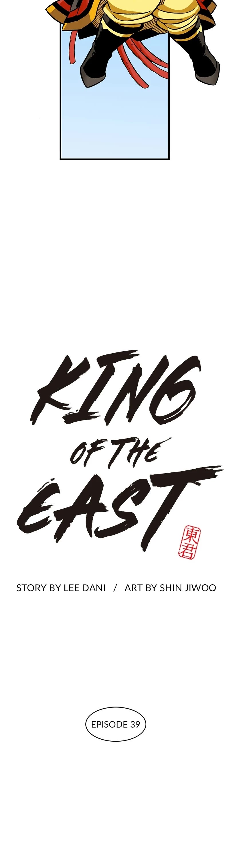 Dong Gun Chapter 39 page 12 - Chapter 39: Episode 39