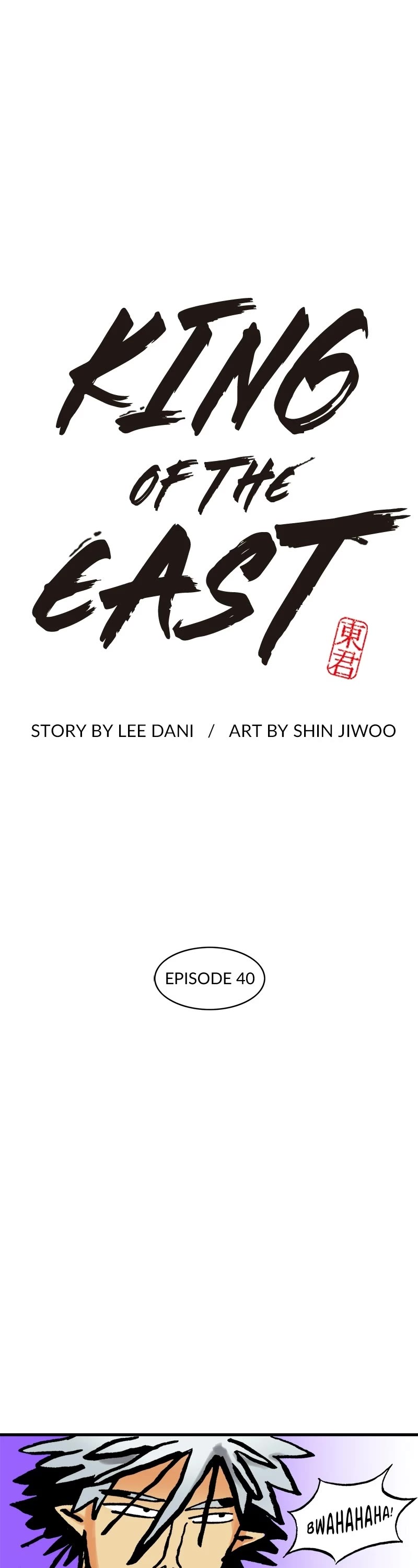 Dong Gun Chapter 40 page 2 - Chapter 40: Episode 40