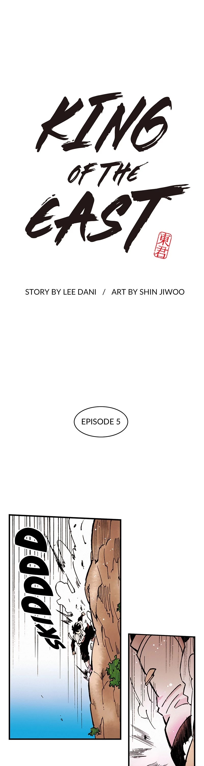 Dong Gun Chapter 5 page 2 - Chapter 5: Episode 5