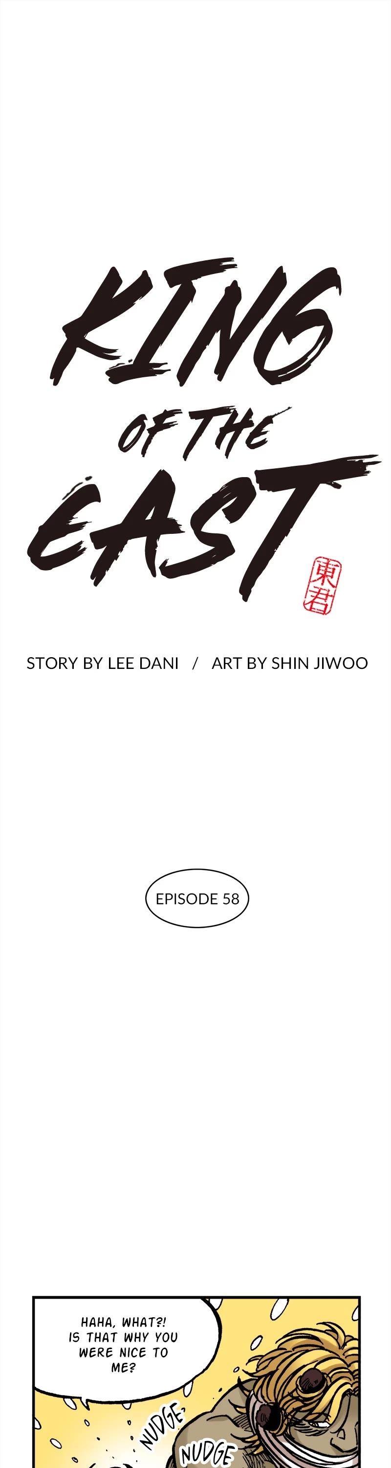 Dong Gun Chapter 58 page 1 - Chapter 58: Episode 58
