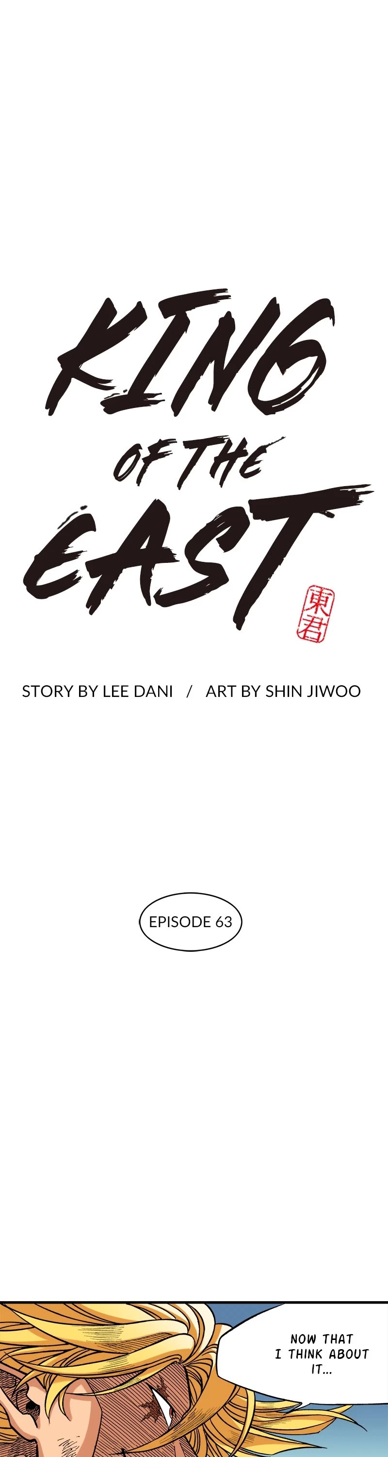 Dong Gun Chapter 63 page 1 - Chapter 63: Episode 63