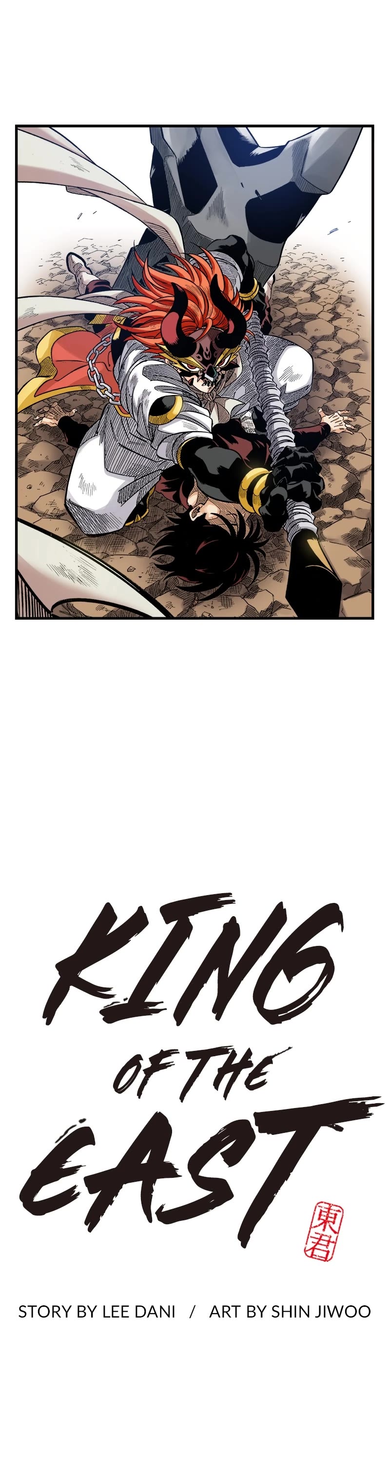 Dong Gun Chapter 67 page 1 - Chapter 67: Episode 67