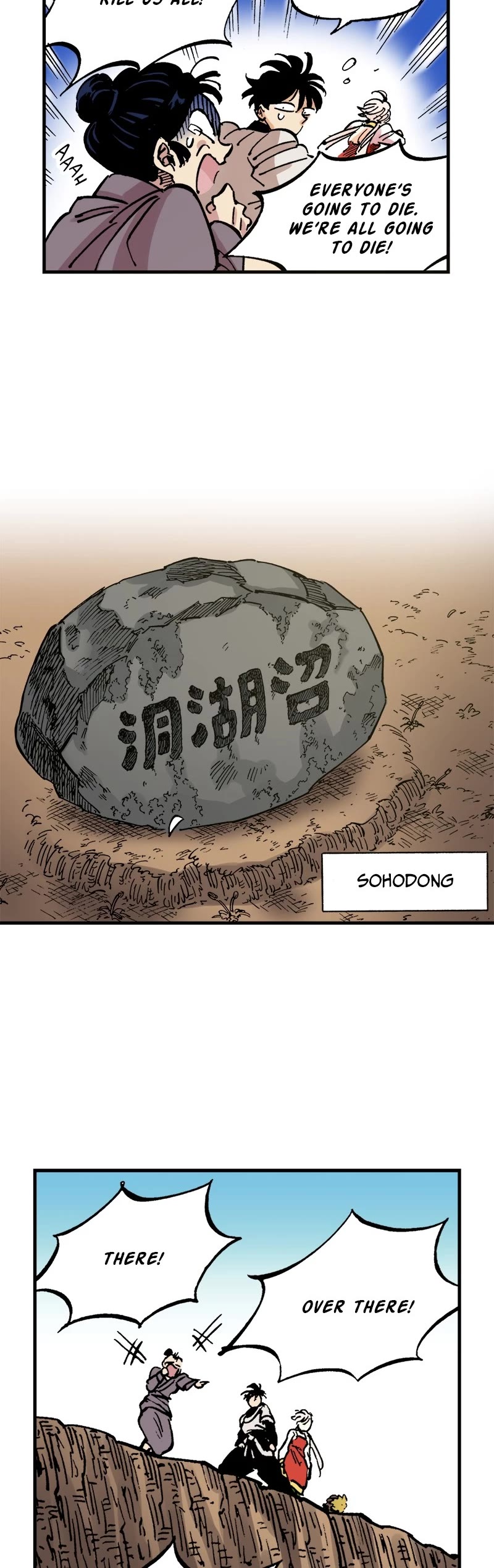 Dong Gun Chapter 71 page 20 - Chapter 71: Episode 71