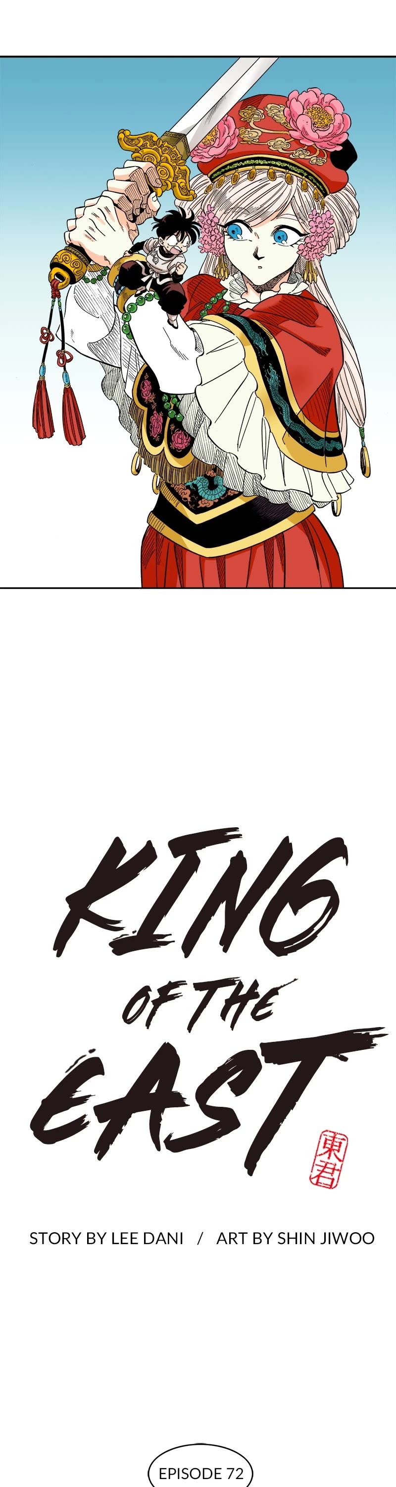 Dong Gun Chapter 72 page 1 - Chapter 72: Episode 72
