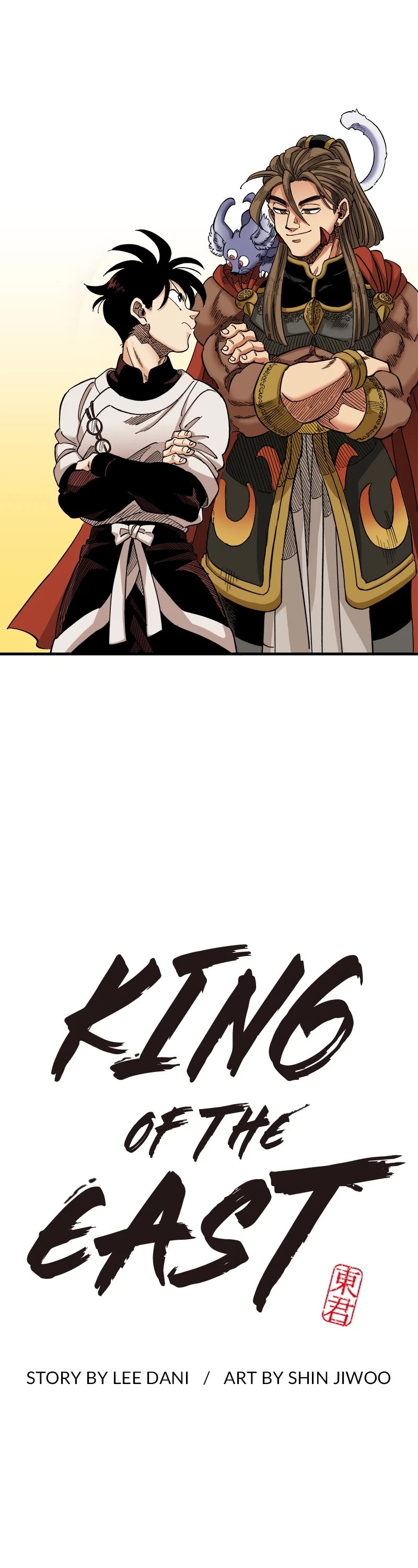 Dong Gun Chapter 74 page 1 - Chapter 74: Episode 74
